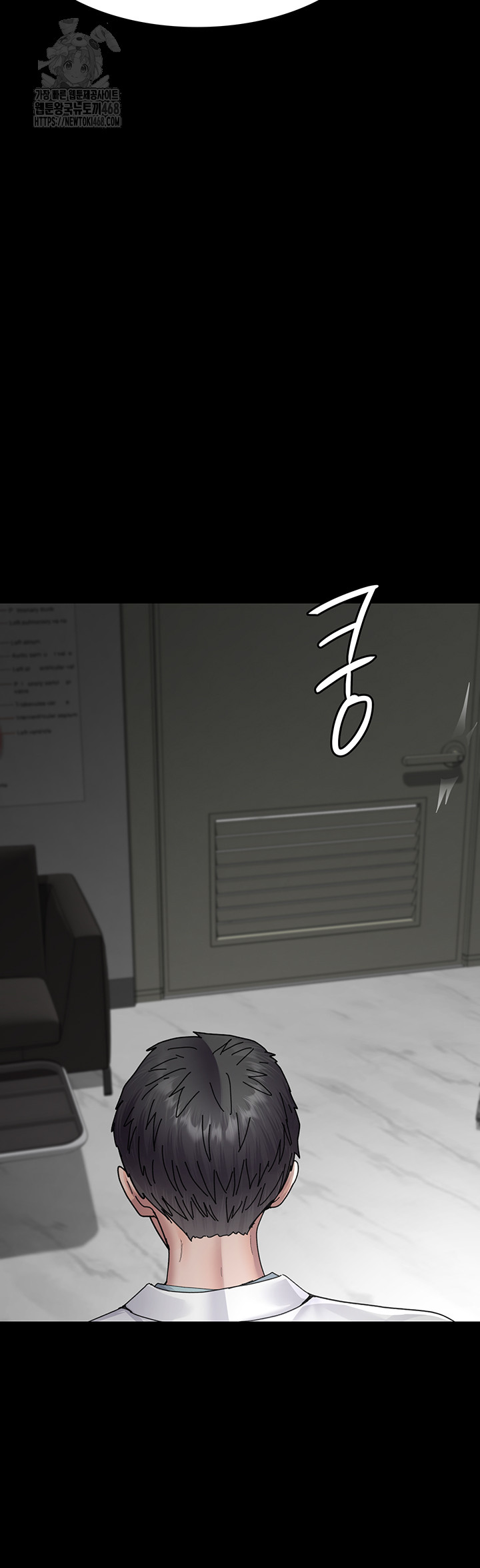 Night Hospital Raw Chapter 111 image 28