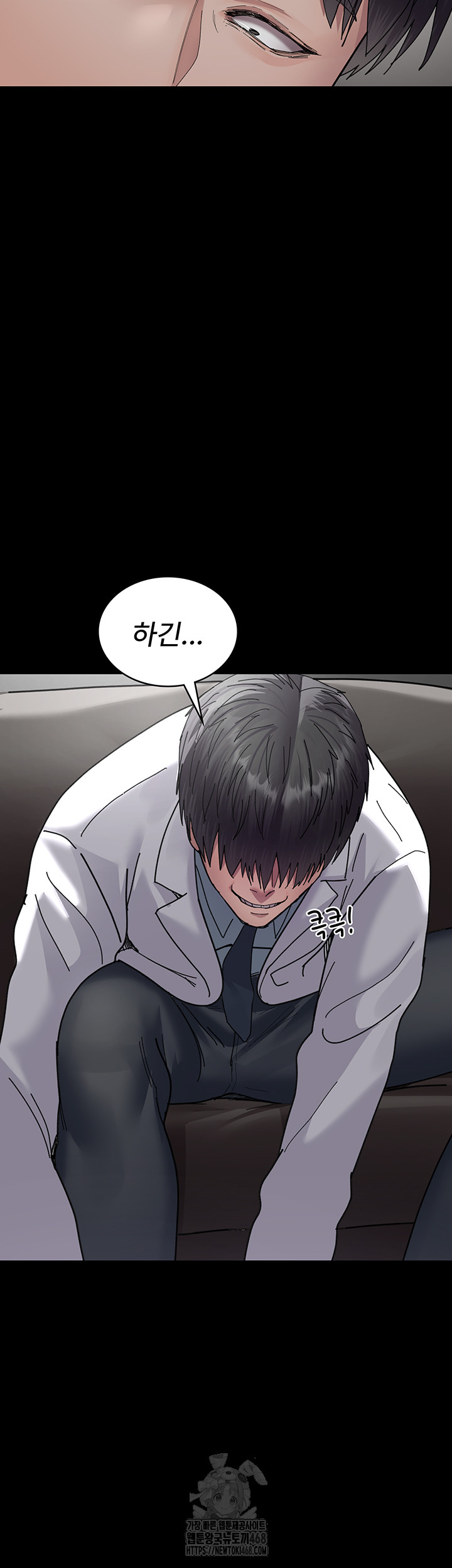 Night Hospital Raw Chapter 111 image 31
