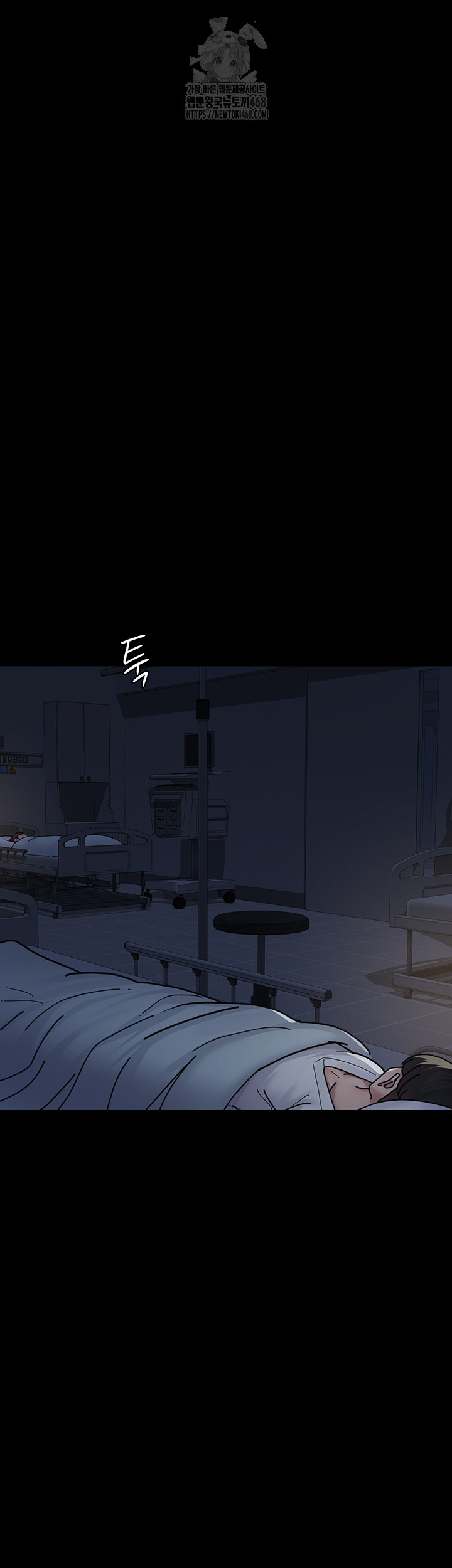 Night Hospital Raw Chapter 111 image 34