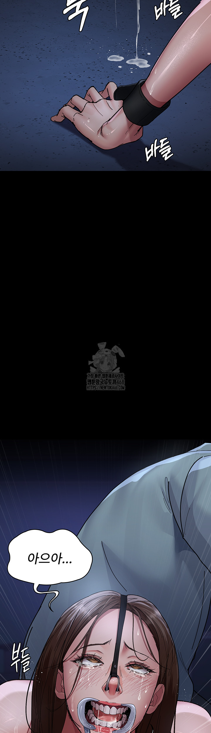 Night Hospital Raw Chapter 111 image 37