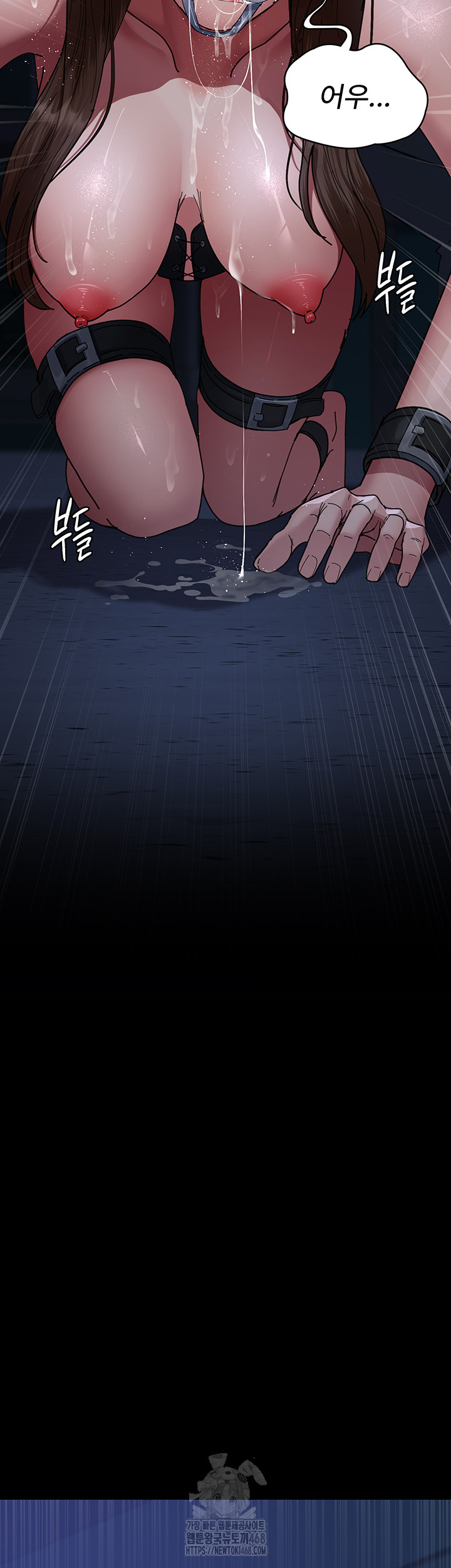 Night Hospital Raw Chapter 111 image 38