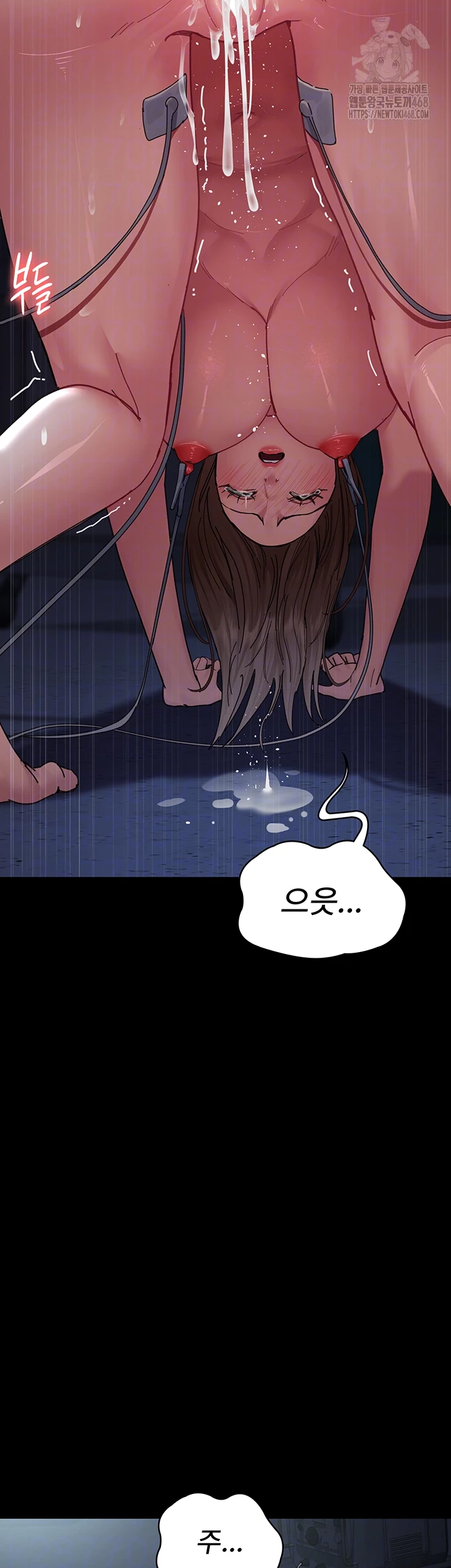 Night Hospital Raw Chapter 111 image 3