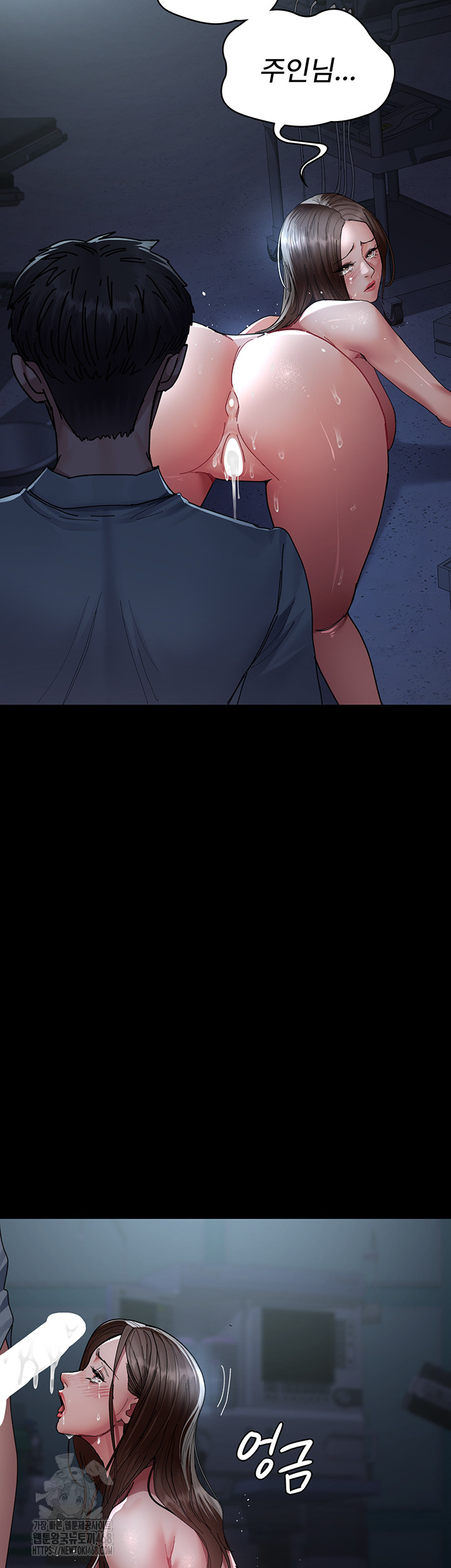 Night Hospital Raw Chapter 111 image 4