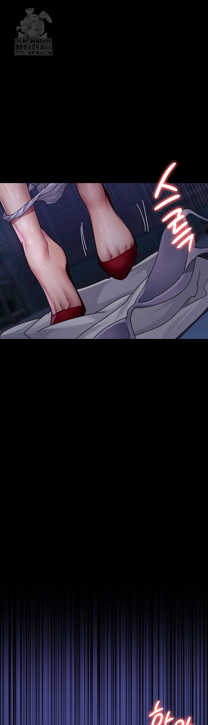 Night Hospital Raw Chapter 111 image 57