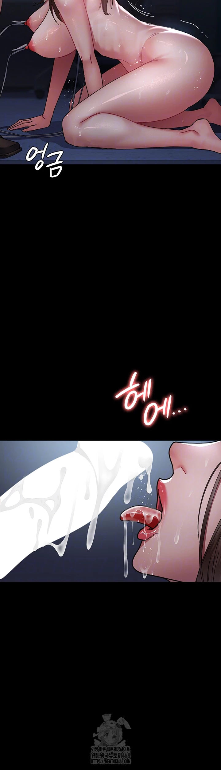 Night Hospital Raw Chapter 111 image 5