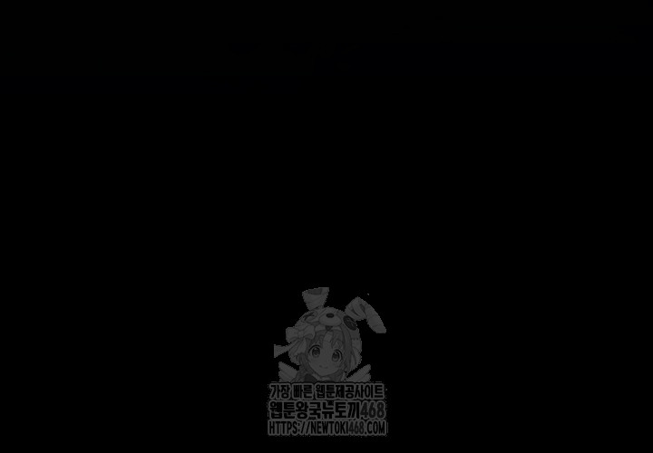Night Hospital Raw Chapter 111 image 63