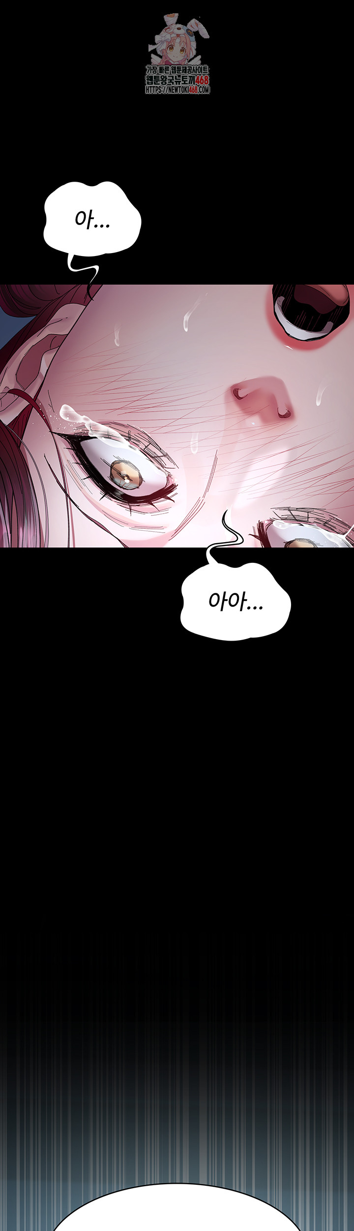 Night Hospital Raw Chapter 112 image 0