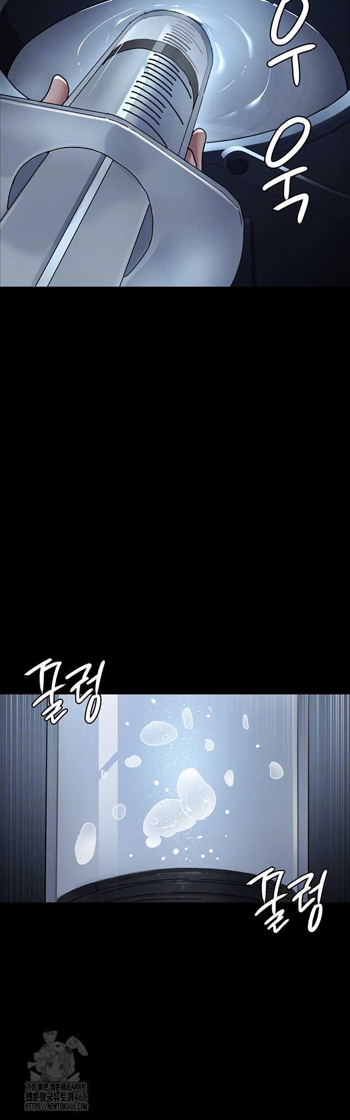 Night Hospital Raw Chapter 112 image 11