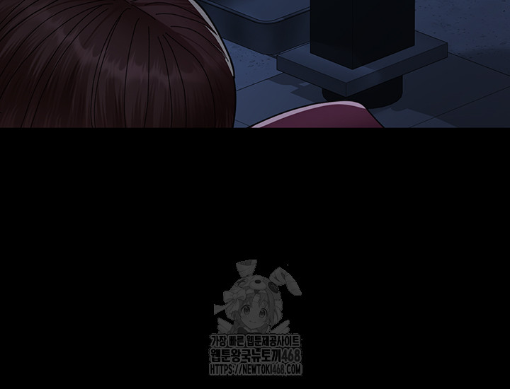 Night Hospital Raw Chapter 112 image 18