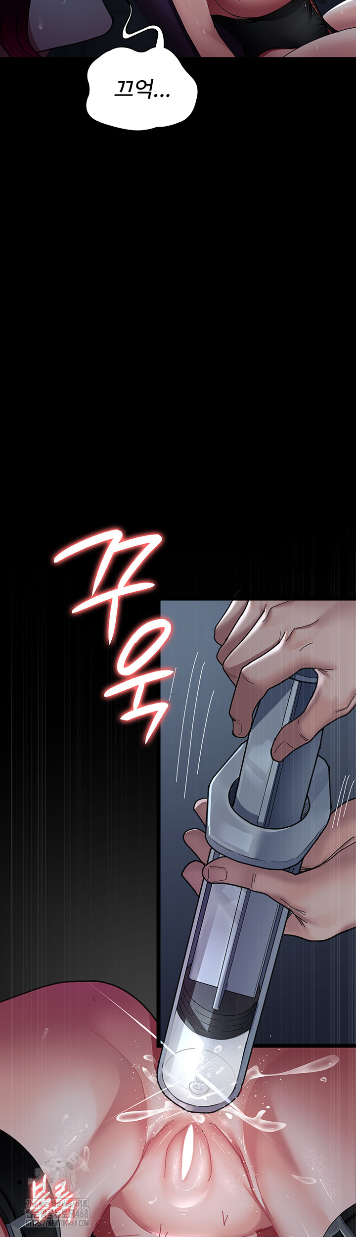 Night Hospital Raw Chapter 112 image 25