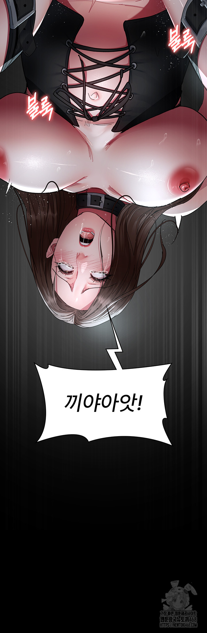 Night Hospital Raw Chapter 112 image 26