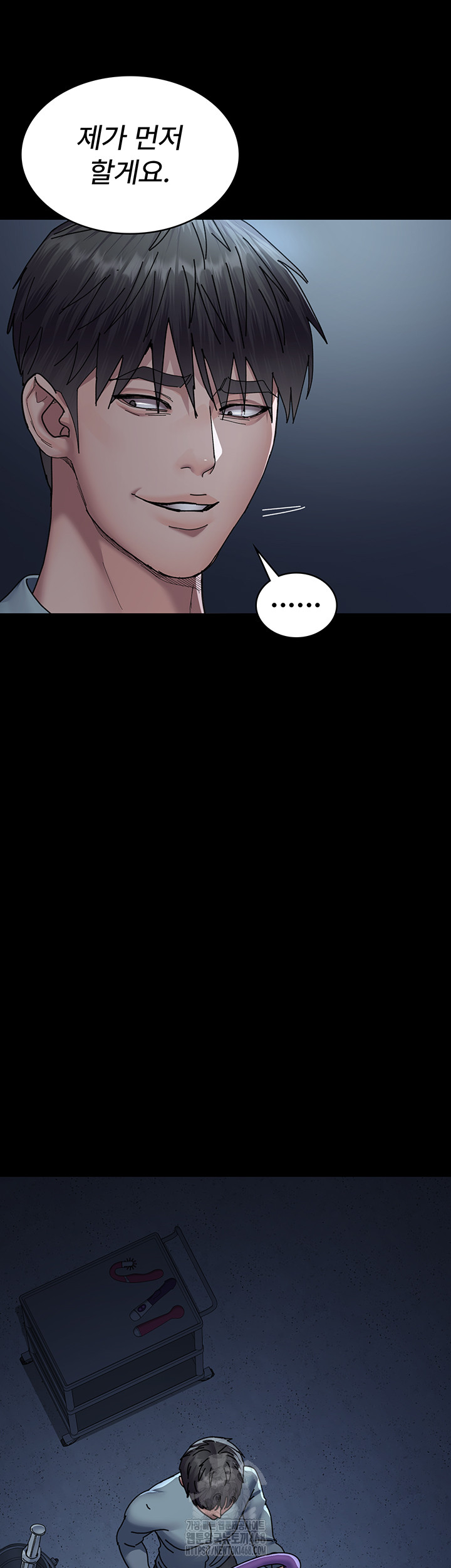 Night Hospital Raw Chapter 112 image 32
