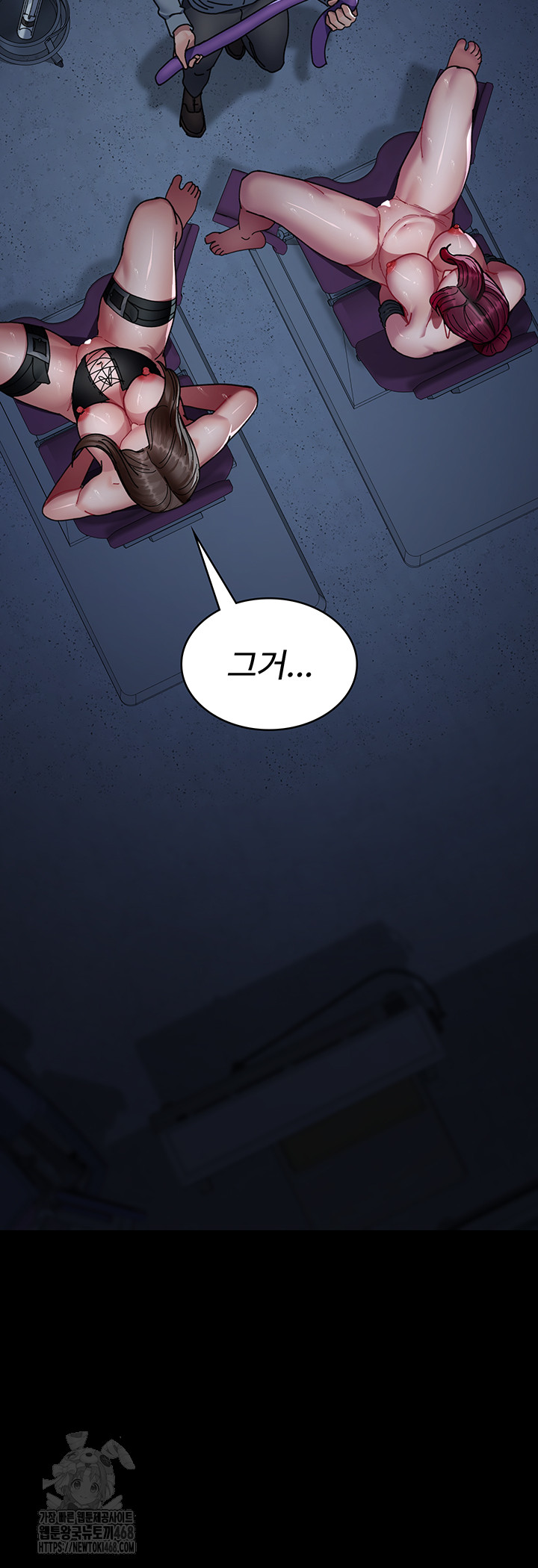 Night Hospital Raw Chapter 112 image 33