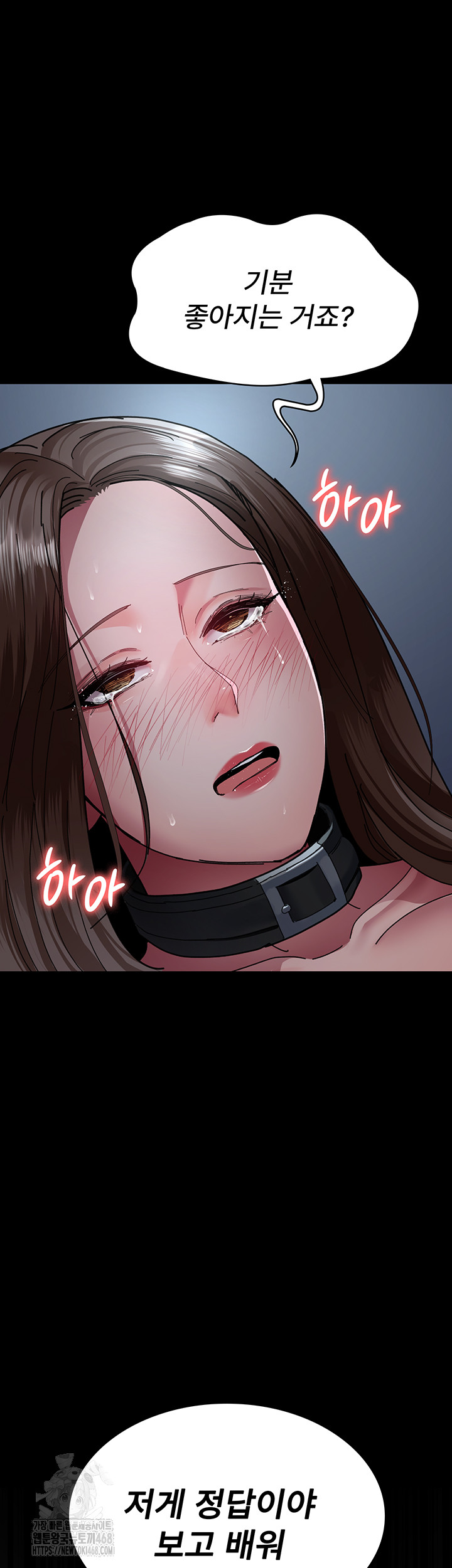 Night Hospital Raw Chapter 112 image 34