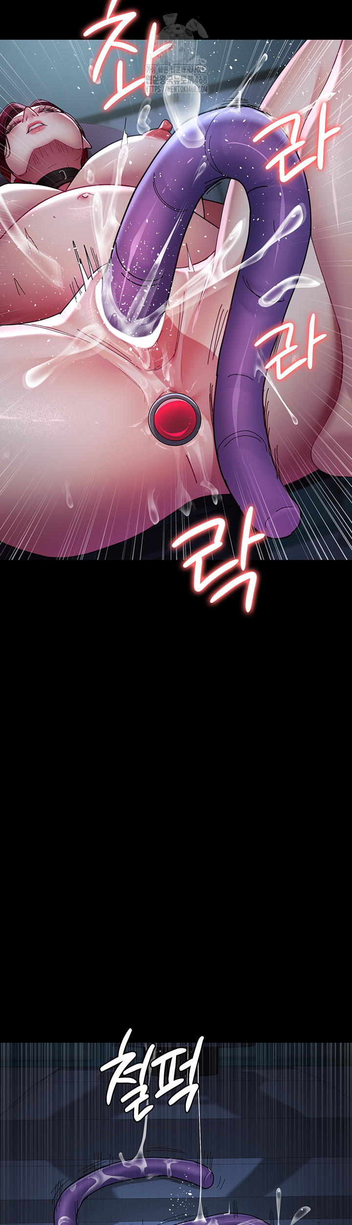 Night Hospital Raw Chapter 112 image 41