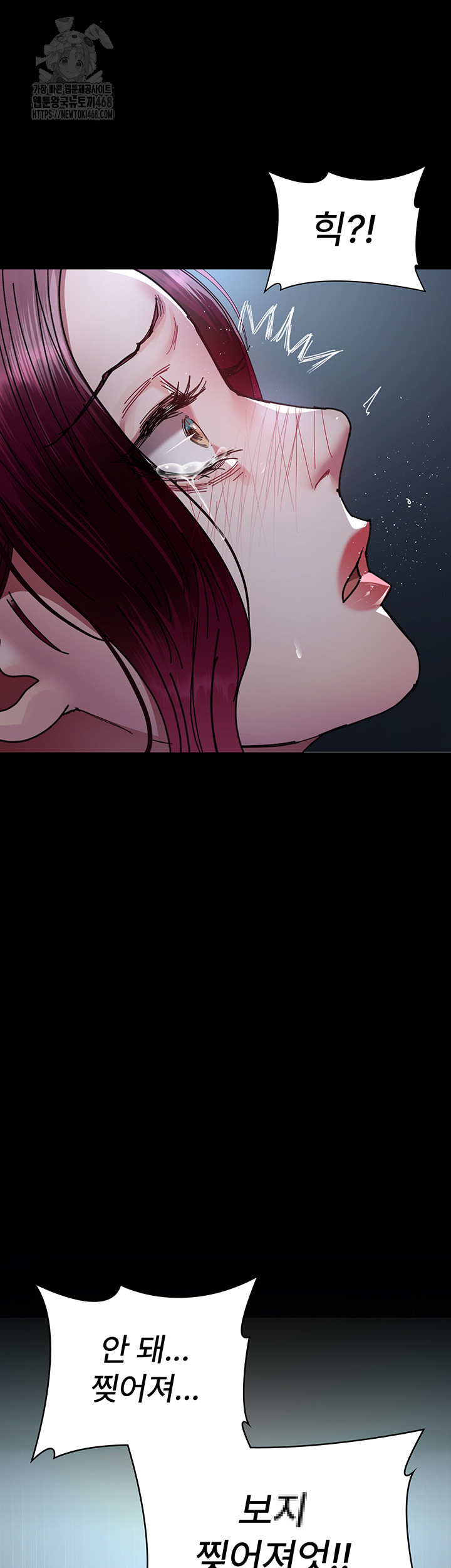 Night Hospital Raw Chapter 112 image 48