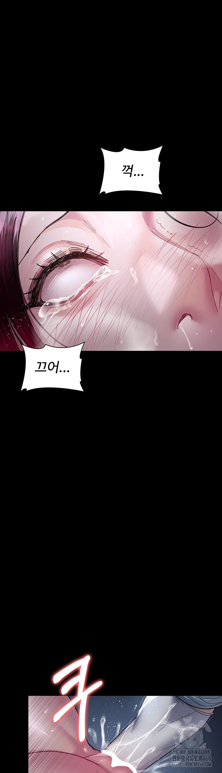 Night Hospital Raw Chapter 112 image 53