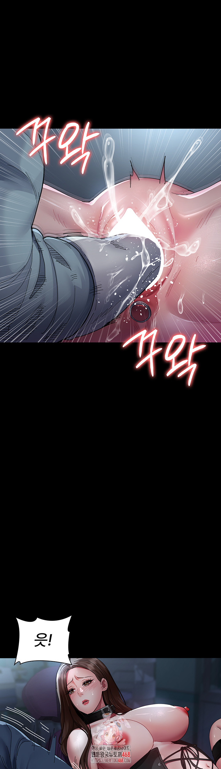 Night Hospital Raw Chapter 113 image 0