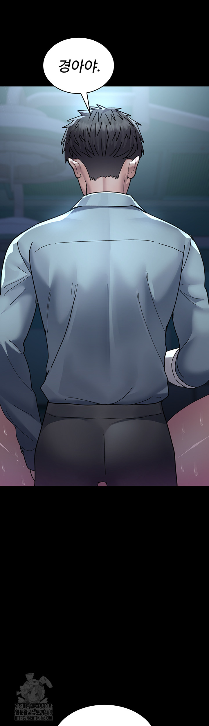 Night Hospital Raw Chapter 113 image 20