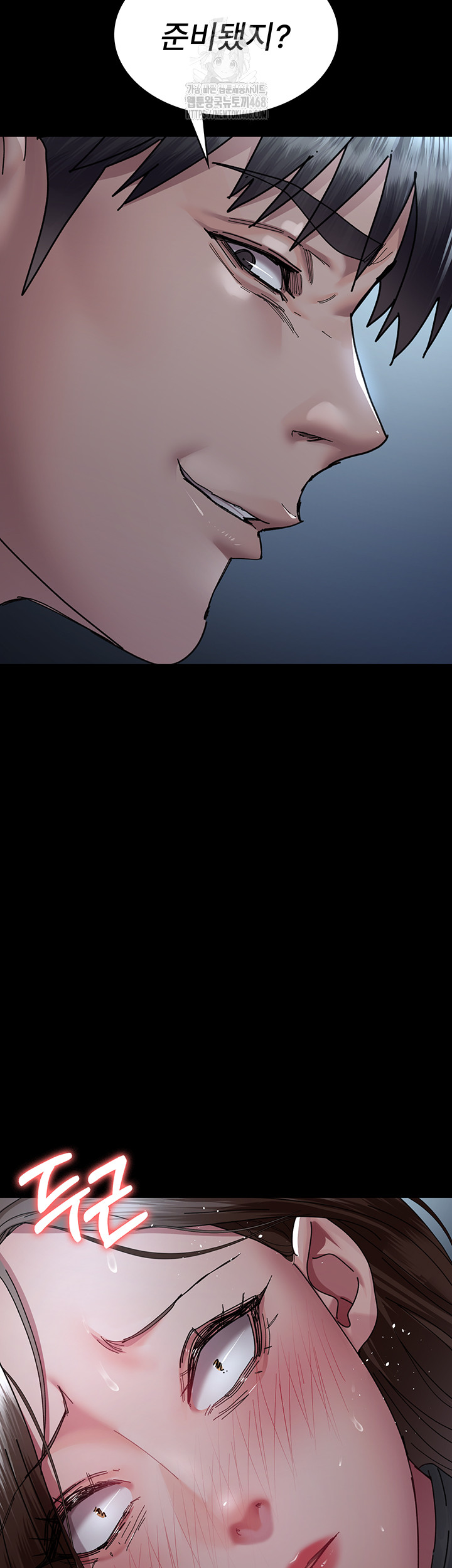 Night Hospital Raw Chapter 113 image 21