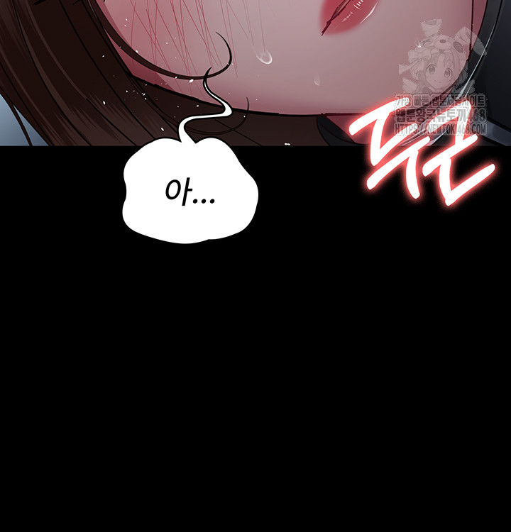 Night Hospital Raw Chapter 113 image 22