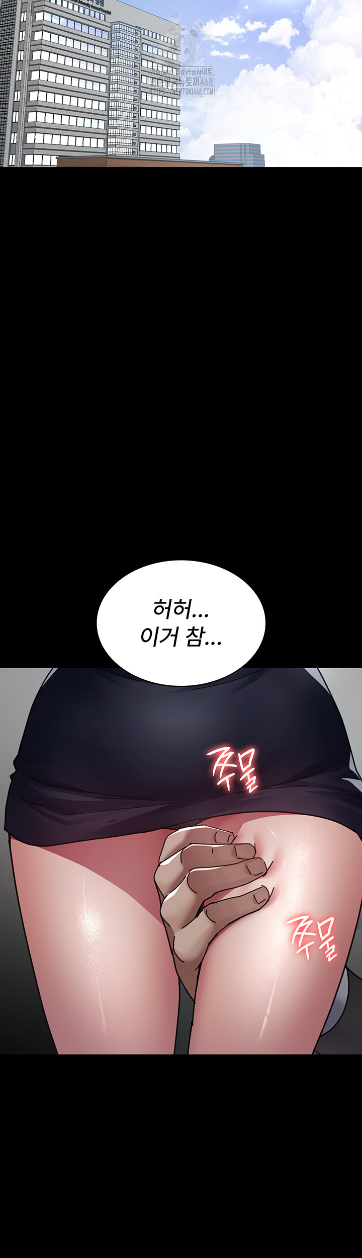Night Hospital Raw Chapter 113 image 28