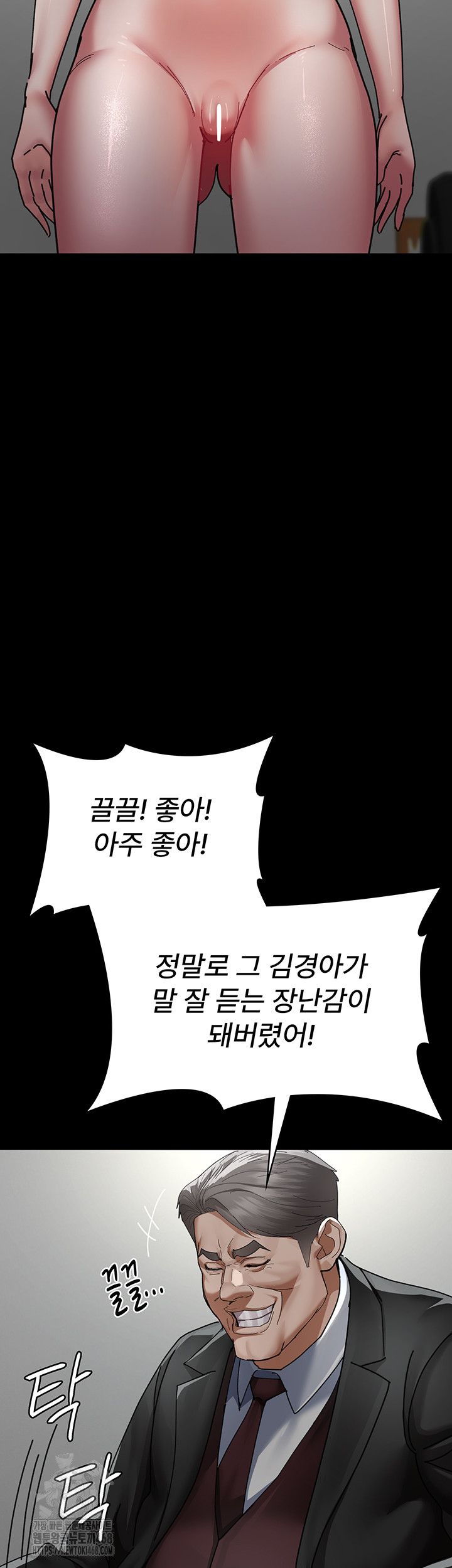 Night Hospital Raw Chapter 113 image 37