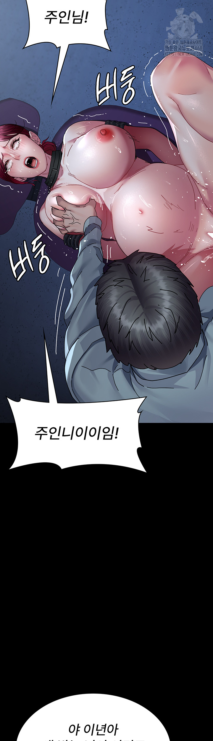 Night Hospital Raw Chapter 113 image 4