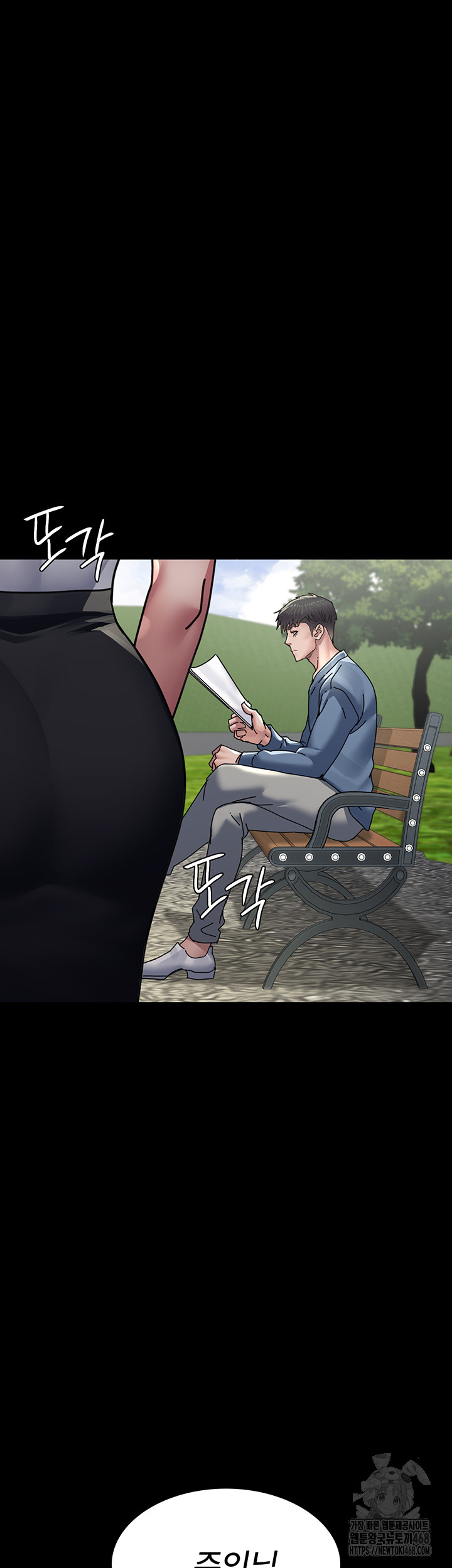 Night Hospital Raw Chapter 113 image 49