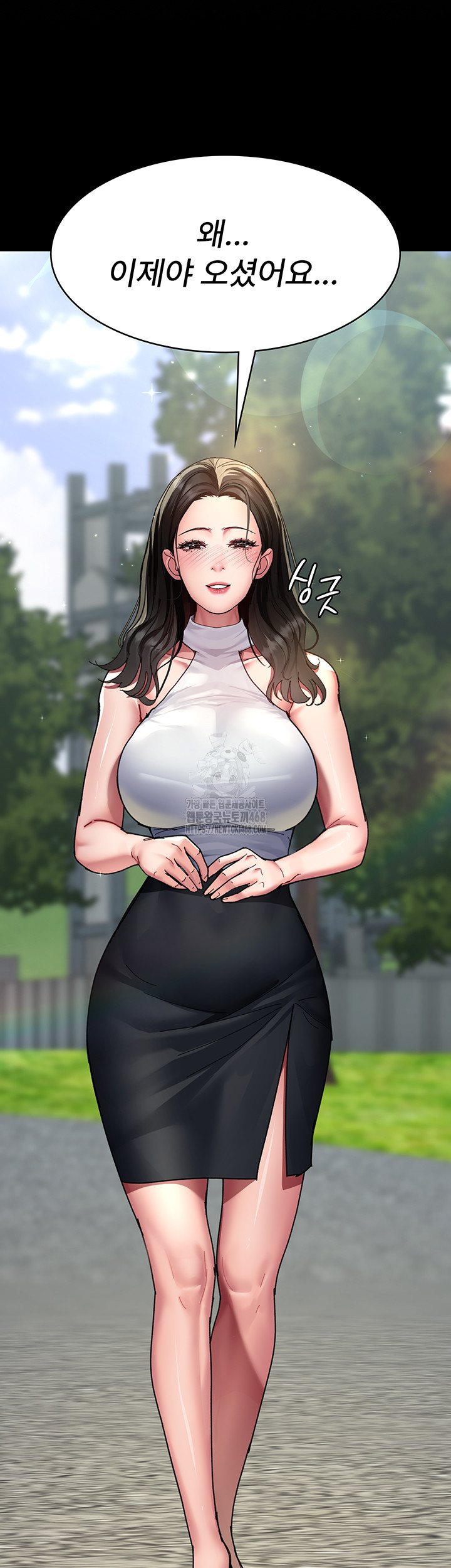 Night Hospital Raw Chapter 113 image 54