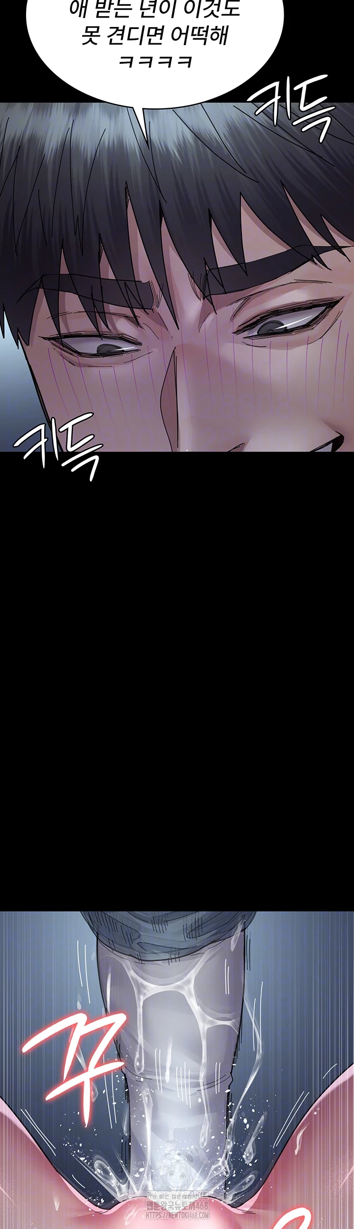 Night Hospital Raw Chapter 113 image 5