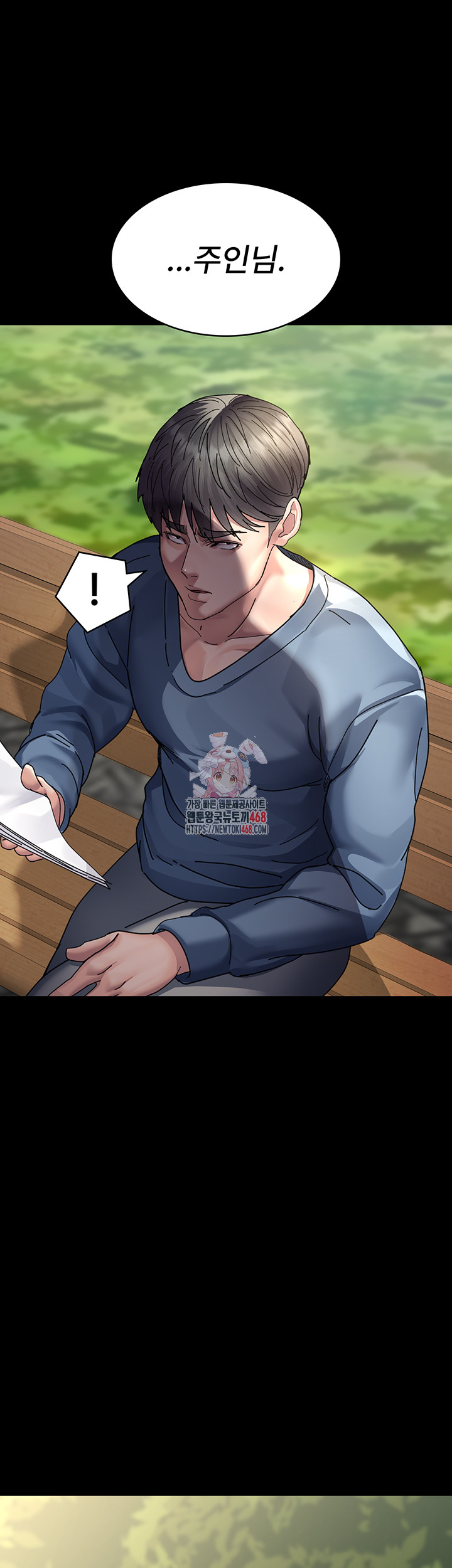 Night Hospital Raw Chapter 114 image 0