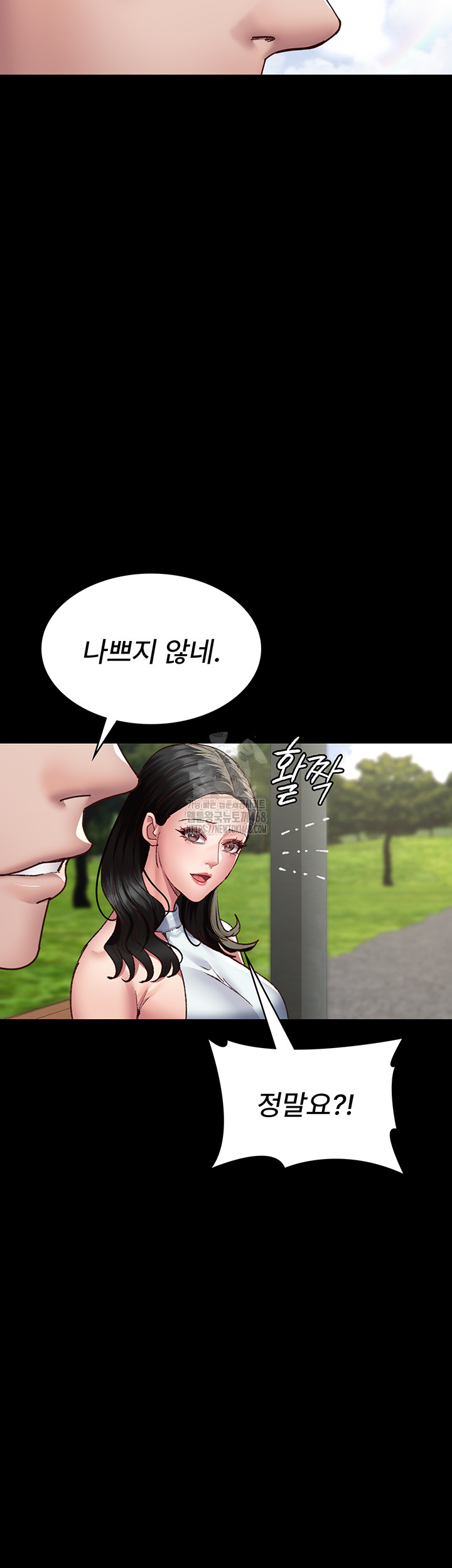 Night Hospital Raw Chapter 114 image 18