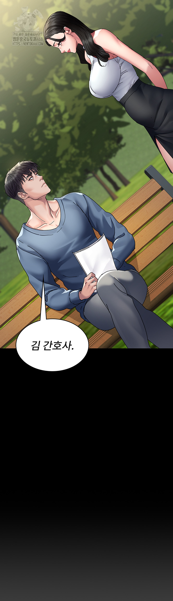 Night Hospital Raw Chapter 114 image 1