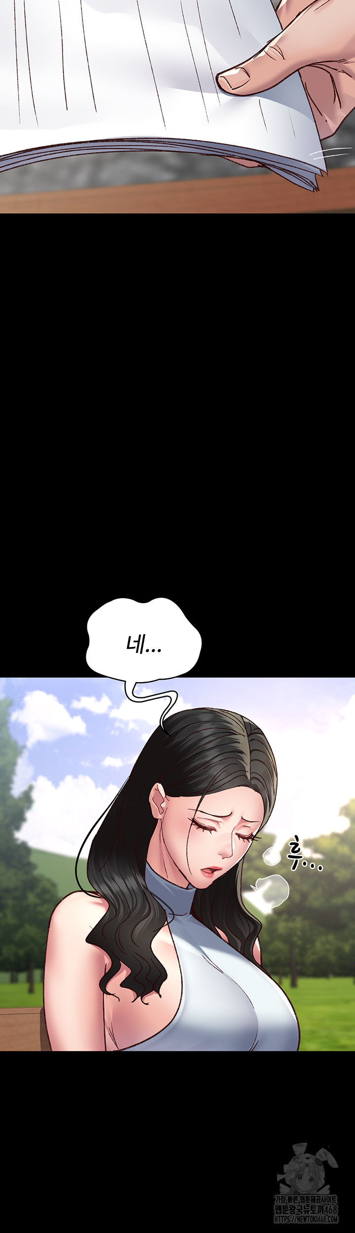 Night Hospital Raw Chapter 114 image 21
