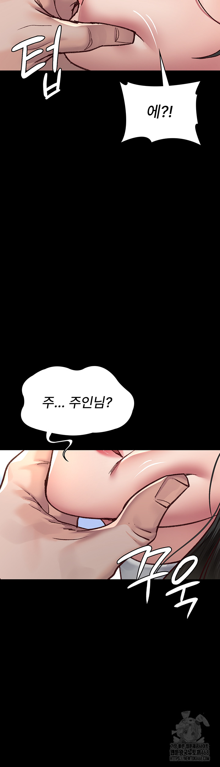 Night Hospital Raw Chapter 114 image 26