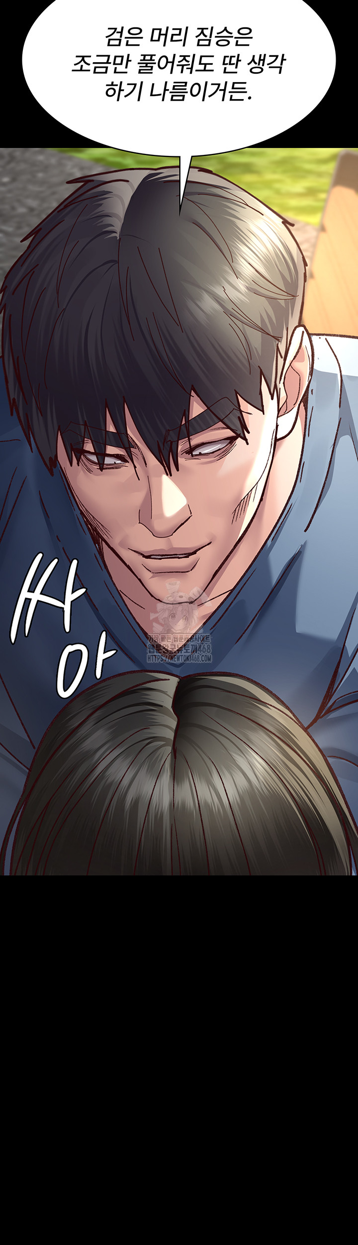 Night Hospital Raw Chapter 114 image 28