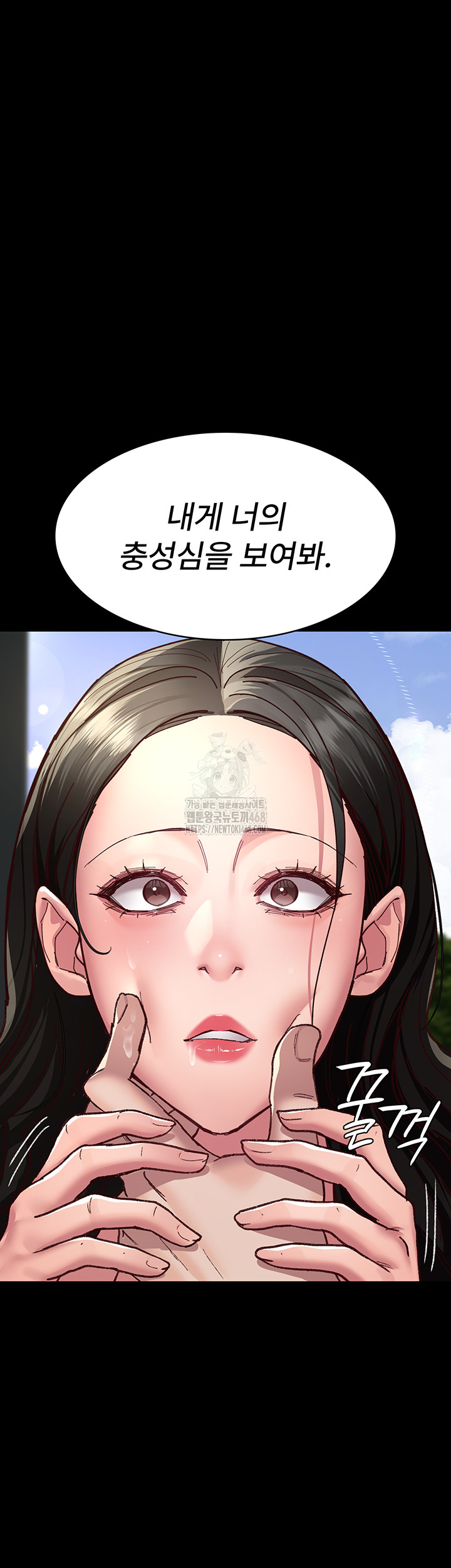 Night Hospital Raw Chapter 114 image 32