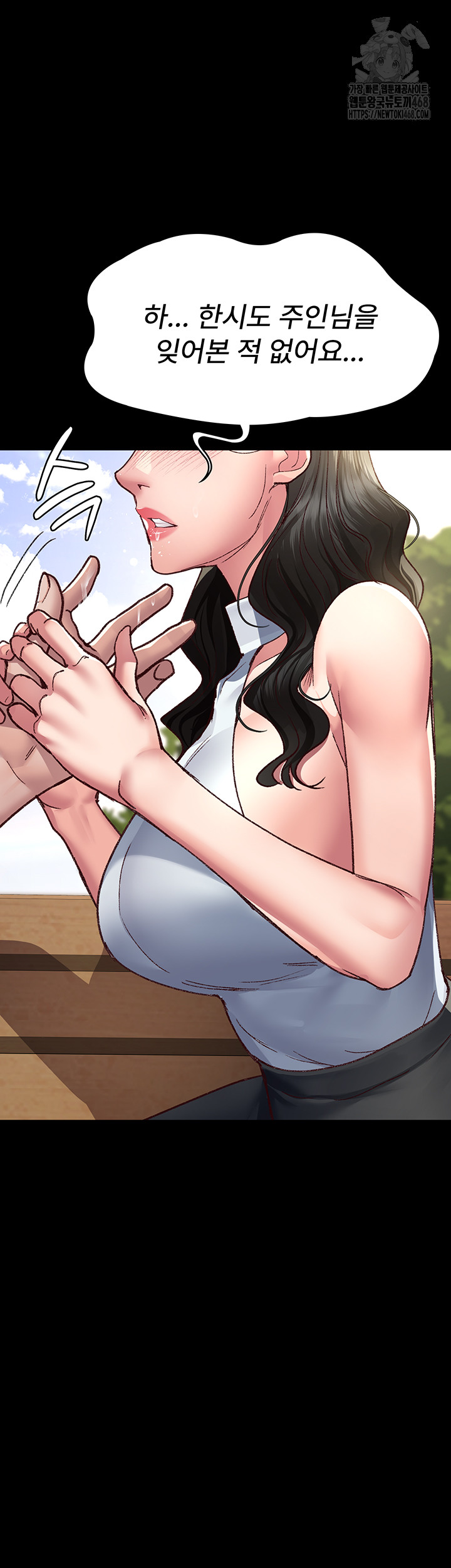 Night Hospital Raw Chapter 114 image 33