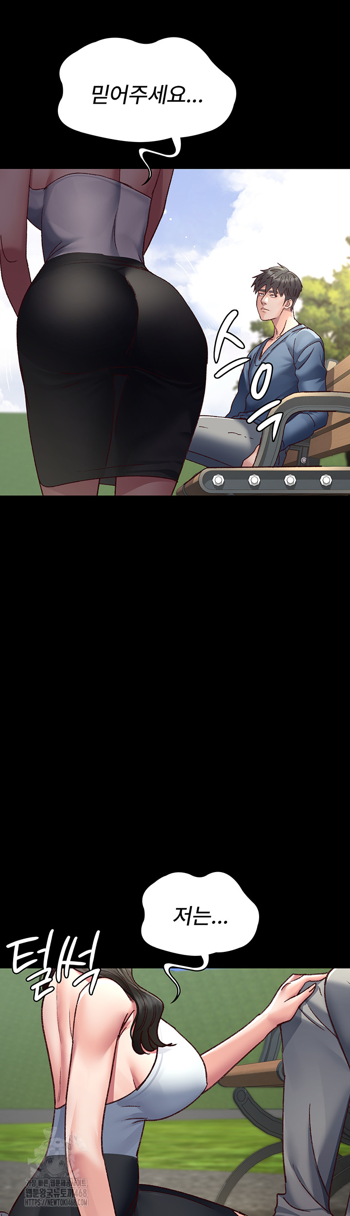 Night Hospital Raw Chapter 114 image 34