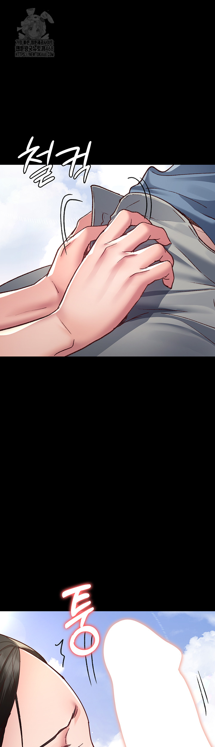 Night Hospital Raw Chapter 114 image 37
