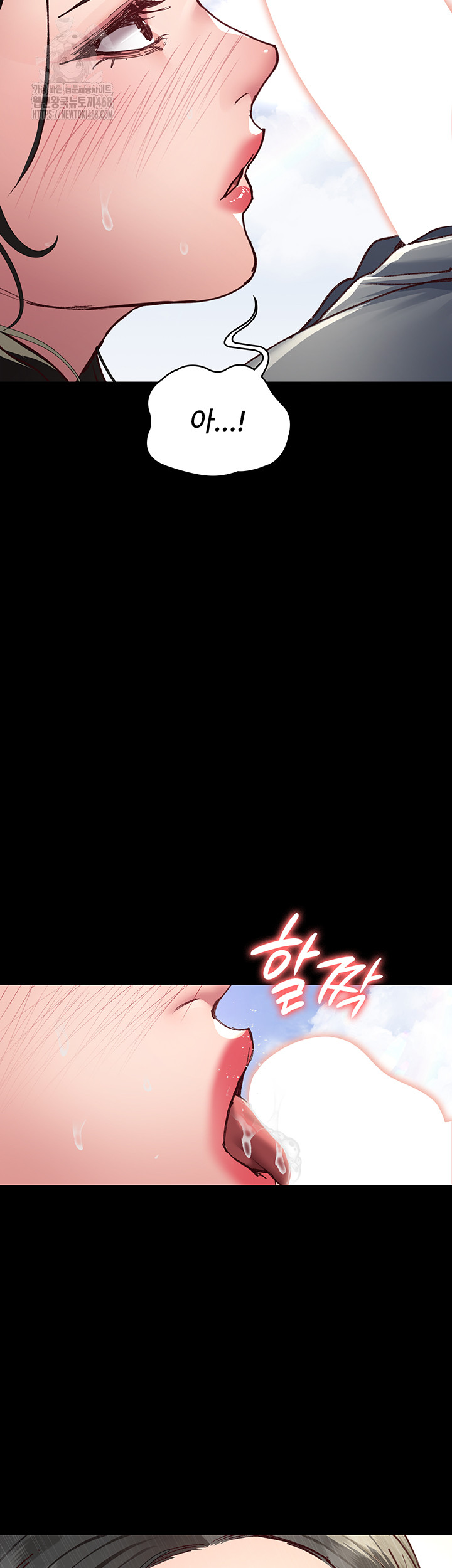 Night Hospital Raw Chapter 114 image 38