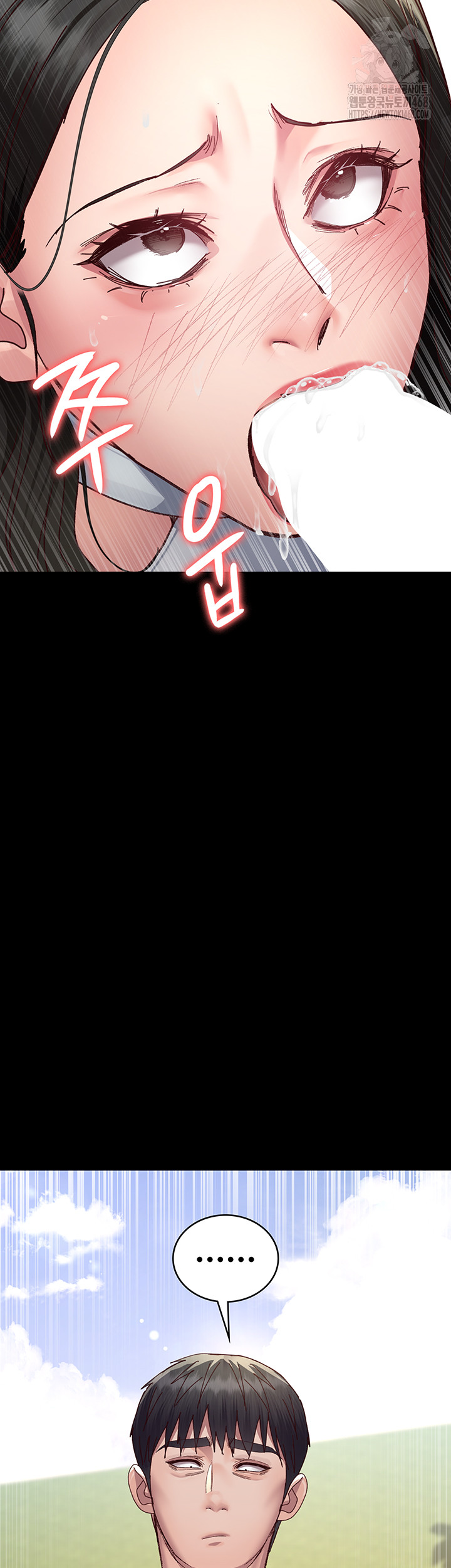 Night Hospital Raw Chapter 114 image 39