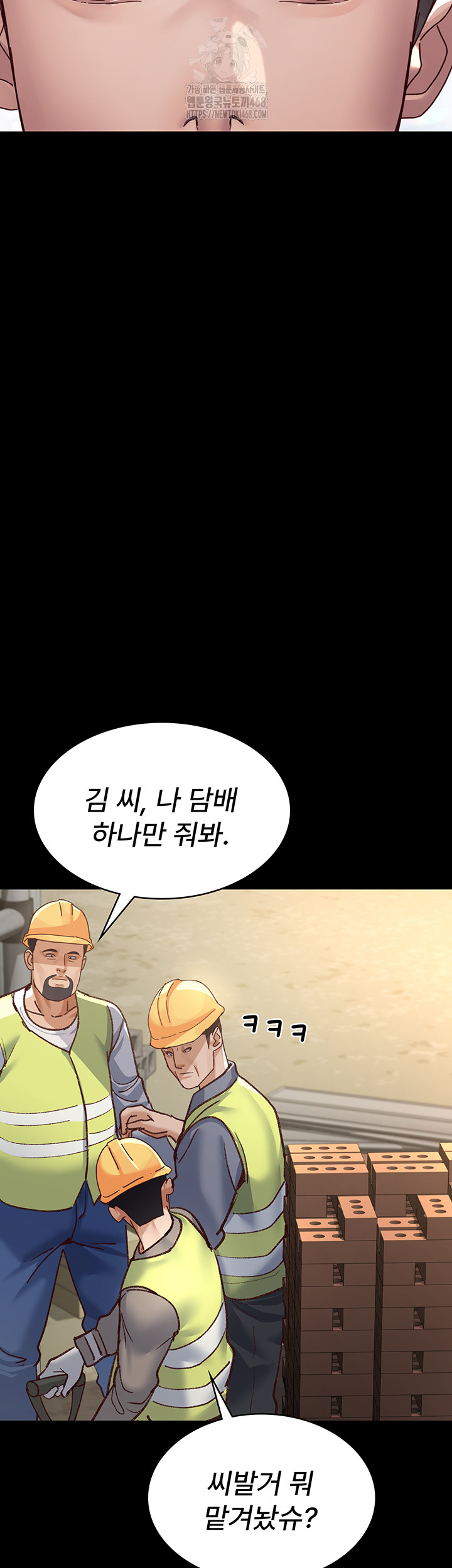 Night Hospital Raw Chapter 114 image 41