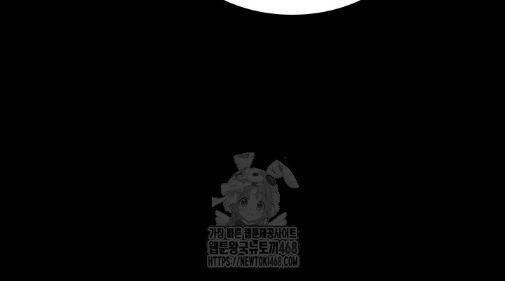 Night Hospital Raw Chapter 114 image 42