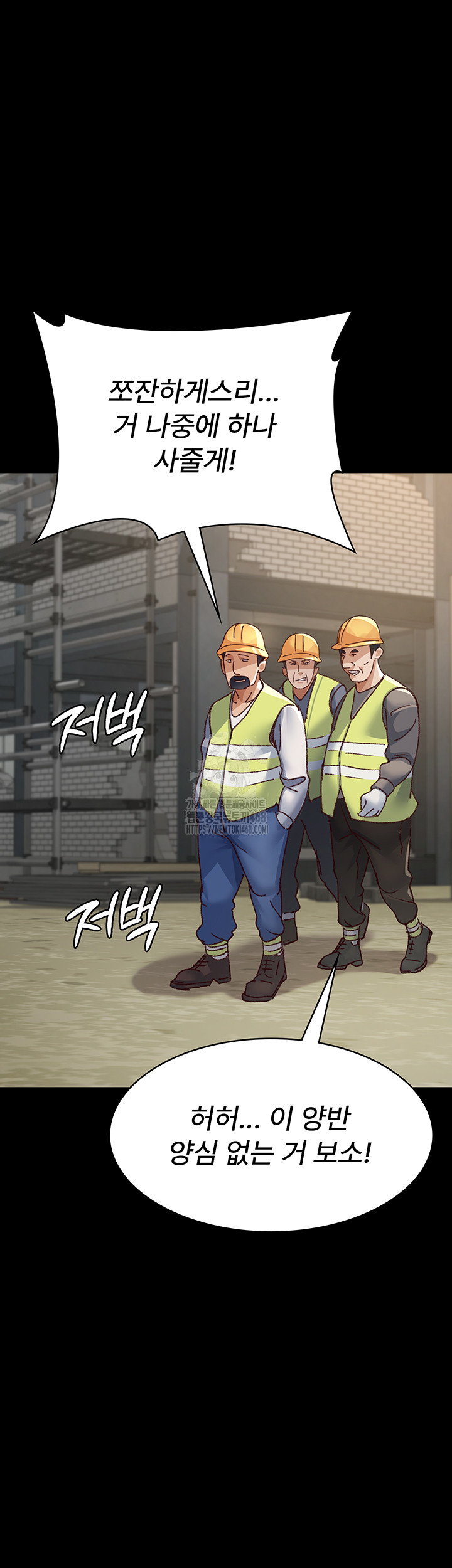 Night Hospital Raw Chapter 114 image 43