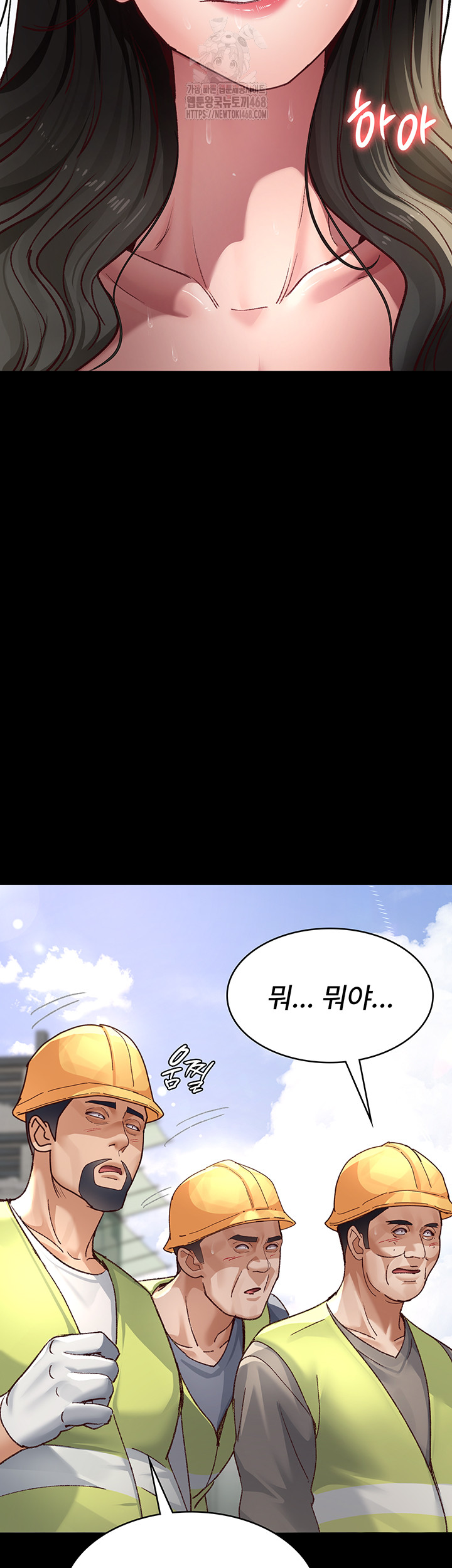 Night Hospital Raw Chapter 114 image 54