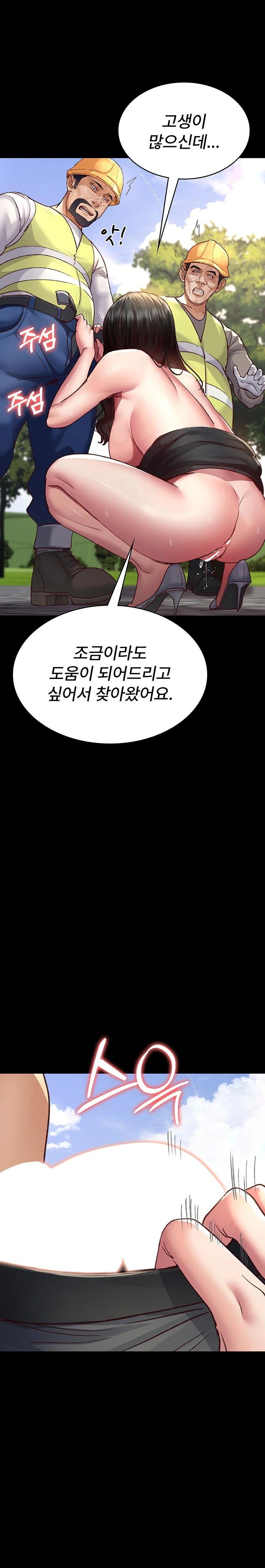Night Hospital Raw Chapter 115 image 0