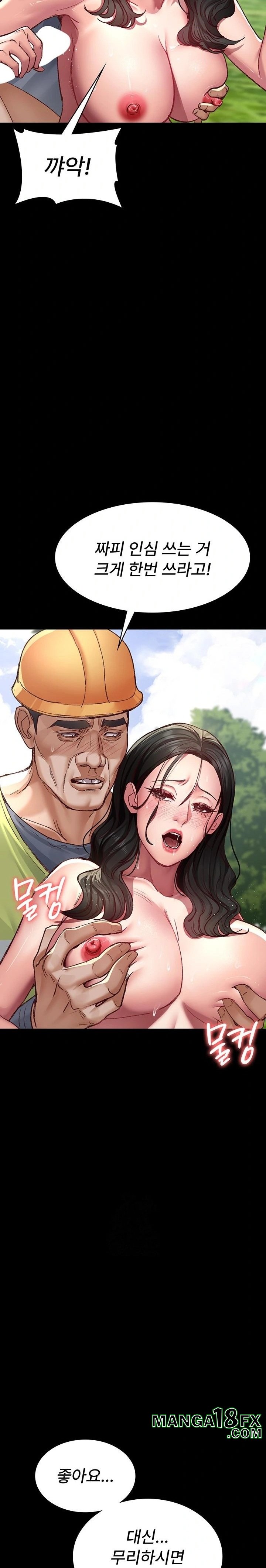 Night Hospital Raw Chapter 115 image 11