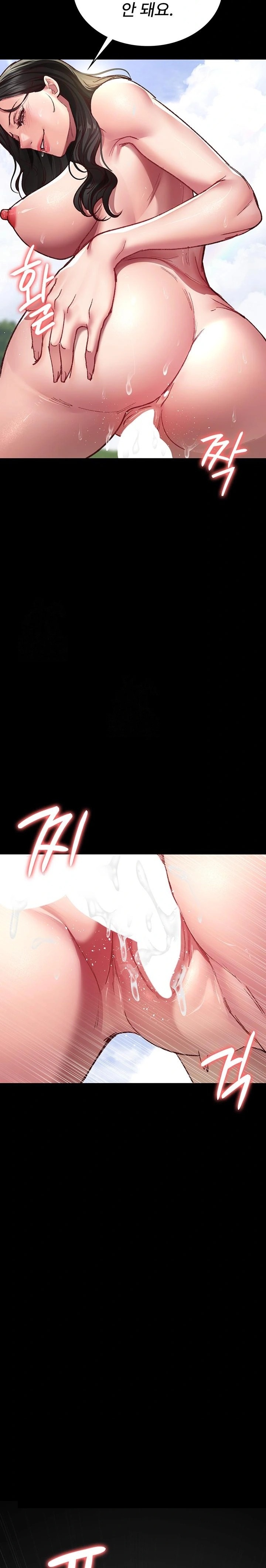 Night Hospital Raw Chapter 115 image 12